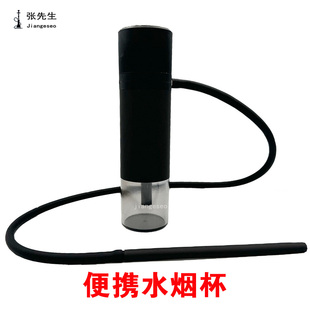 新款便携车载水烟壶阿拉伯酒吧水烟杯烟壶Portable Hookah Shisha