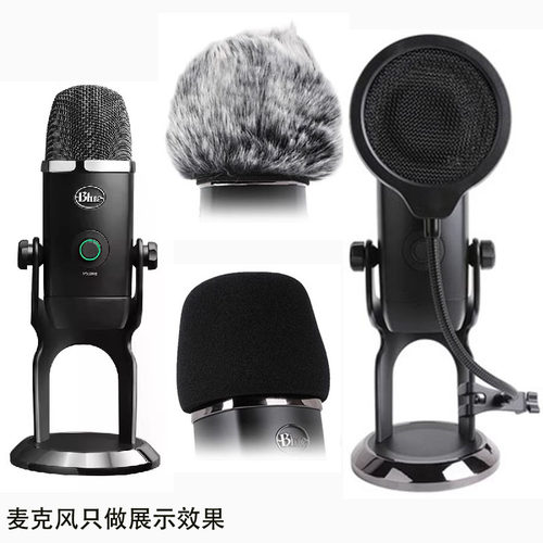 毛毛套海绵套防喷网防喷罩降噪