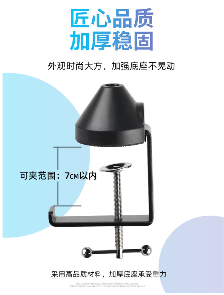 锤钓支架夹通用款悬臂支架底座夹