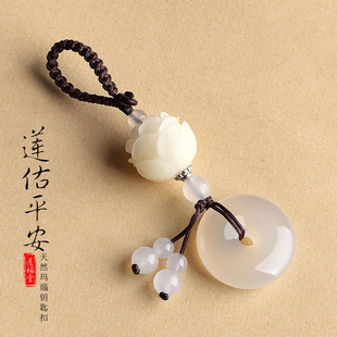 玉石菩提莲花男女情侣手工汽车钥匙扣保平安创意包包挂件生日礼品