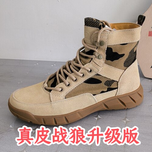 夏季新款真皮战狼马丁靴男透气吸汗耐磨防滑休闲徒步登山鞋工装靴