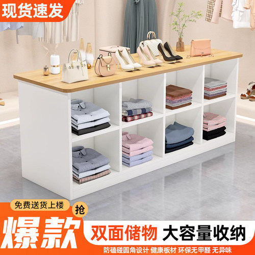 中岛展示柜服装店店铺中间摆放中岛桌双面陈列流水台展示桌展示台