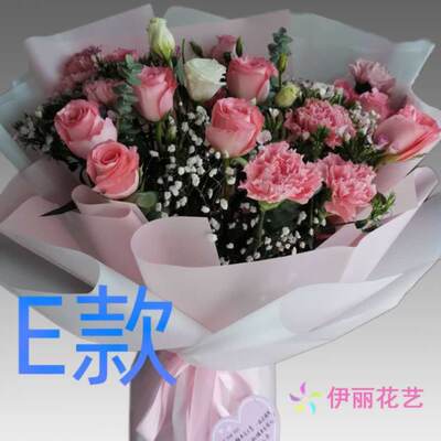 生日祝寿康乃馨安徽芜湖花店送花南陵县镜湖区马塘区同城鲜花速递