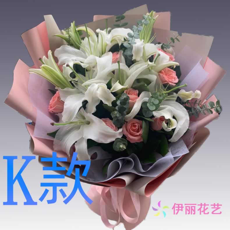 表白生日白百合贵州遵义花店送花余庆县习水县赤水市同城鲜花速递