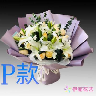 生日周年表白玫瑰山东菏泽花店送花菏泽市曹县定陶县同城鲜花快递