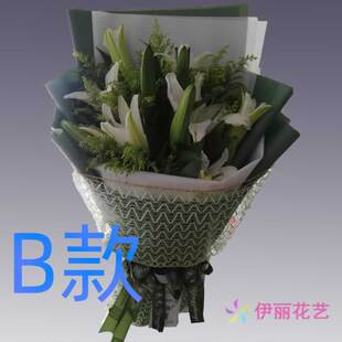 生日求婚粉百合湖北黄石花店送花大冶市黄石港区石灰窑区鲜花快递