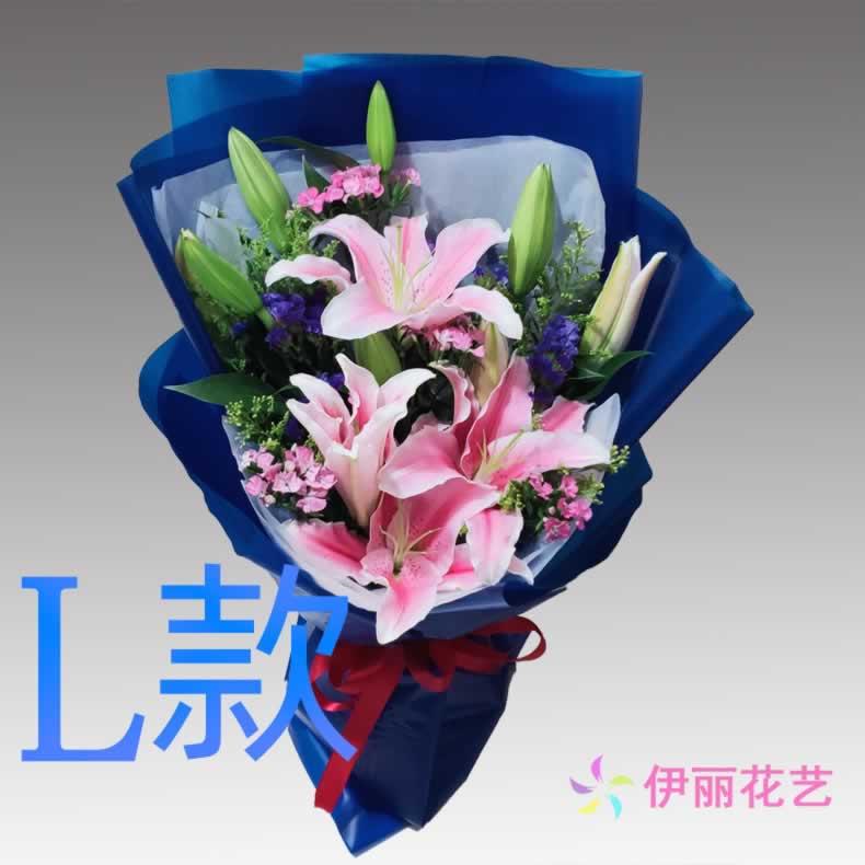 生日祝寿粉百合河北邢台花店送花新河县广宗县平乡县同城鲜花快递 鲜花速递/花卉仿真/绿植园艺 鲜花速递(同城) 原图主图