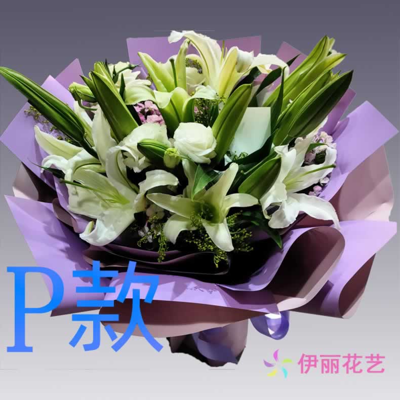 生日表白祝寿白百合四川甘孜花店送花康定泸定县茂县同城鲜花速递