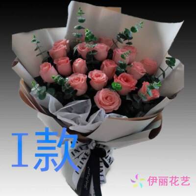 生日周年表白玫瑰浙江衢州花店送花衢县常山县开化县同城鲜花快递