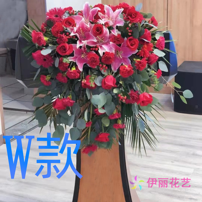 开业花篮展会开张榆林鲜花店送花神木县府谷县横山县花圈鲜花速递