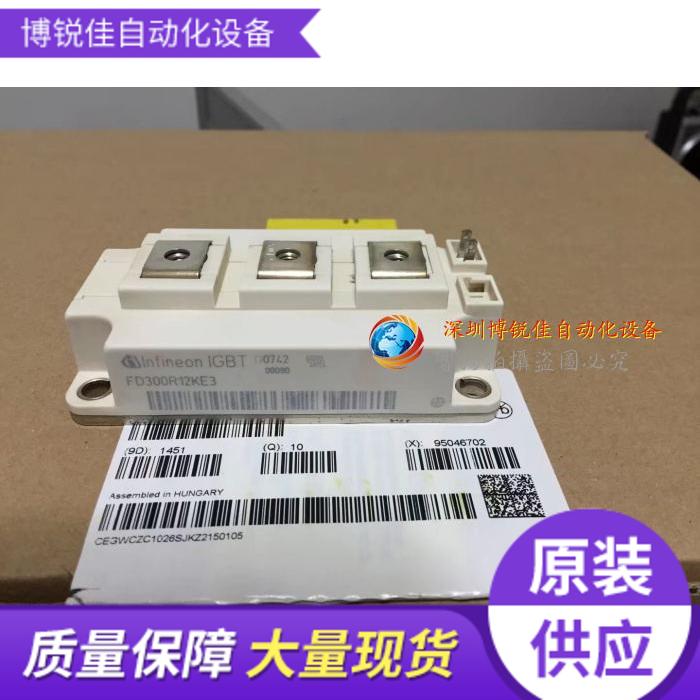 FD200R12KE3 FD300R12KE3 FD400R12KE3 FF200R06KE3全新原装正品