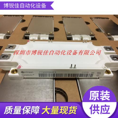 全新询价