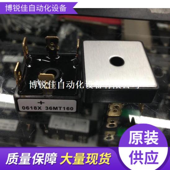 模块36MT100 36MT80 36MT60三相整流桥全新现货