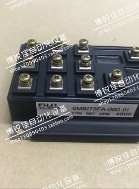 6MBI30FA-060 6MBI50FA-060 6MBI75FA-060-01 6MBI100FC-060现货