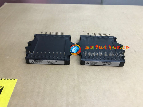 PS11036 PS11035 PS11034 全新原装 现货