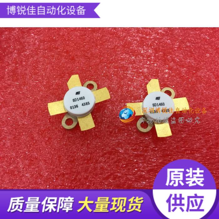 SD1487 SD1405 SD1446 SD1728 SD1457 SD1460 SD1731