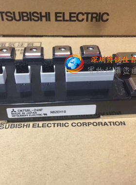 全新模块CM100RL-24NF CM75RL-24NF CM50RL-24NF CM150RL-24NF 12