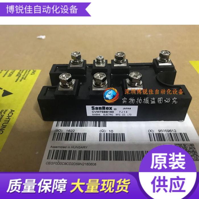 CVM50CC80 CVM75BB160 CVM100BB160 DFA100BA160 CVM180BB160现货