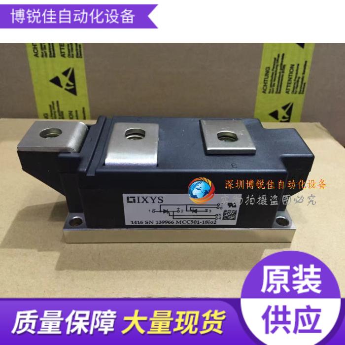 全新MCC501-12IO2 MCC501-14IO2 MCC501-16IO2 MCC501-18IO2