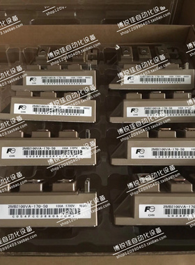 2MBI75VA-170-50 2MBI100VA-170-50 2MBI150US-120-50 2MBI100U4A