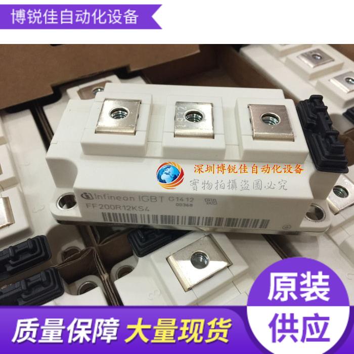 原装正品 FF300R12KS4 FF450R12KT4 FF200R12KS4 KT3 17KE3 4