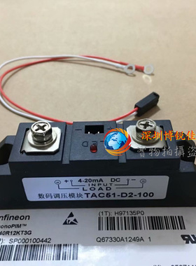 数码调压模块TAC51-D2 25A 50A 100A 200A 300A 4-20mA直接触发