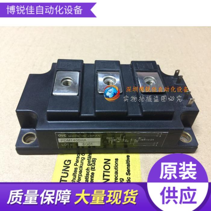 原装PDM1405HA PDM505HA PDM505HC PDM755HA PDM5001 PDMB100T6