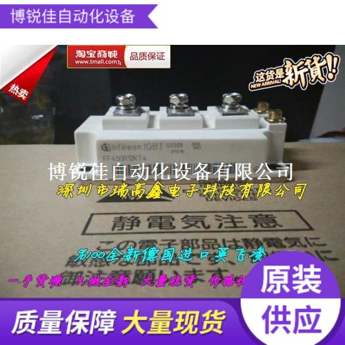 全新德国正品FF450R12KT3 FF450R12KE3 FF450R12KT4 FF450R12KE4
