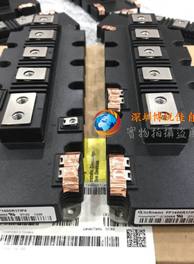 电源模块FF1400R17IP4 FF1400R12IP4 FF1000R17IP4 FF900R12IE4