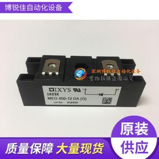 MEO450 12DA 现货 进口全新原装