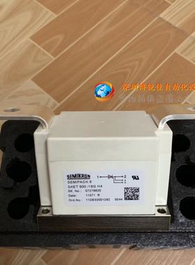 全新SKET800/16GH4 SKET800/18GH4 SKET800/22GH4 SKET740/14EH4