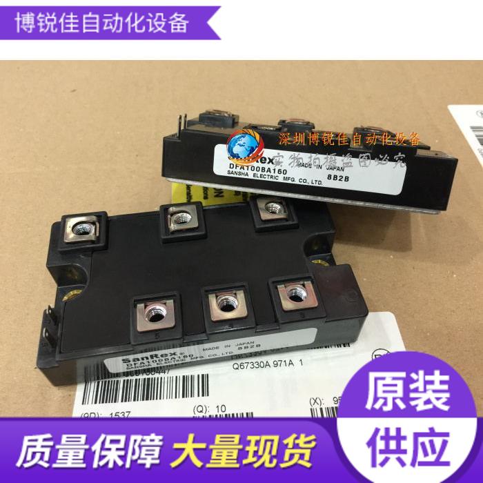 全新DFA75BA160 DFA100BA160 DFA100AA160 MSDT100-16 MDST75-16