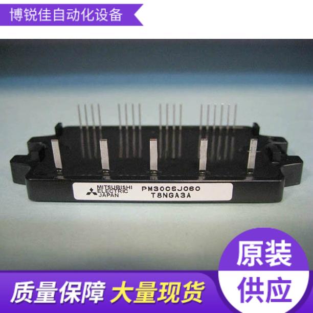 全新原装维修变频器 PM30CSJ060现货