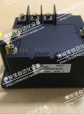 全新原装6MBP100RS120 6MBP75RS120 6MBP150RSA120-03质保一年