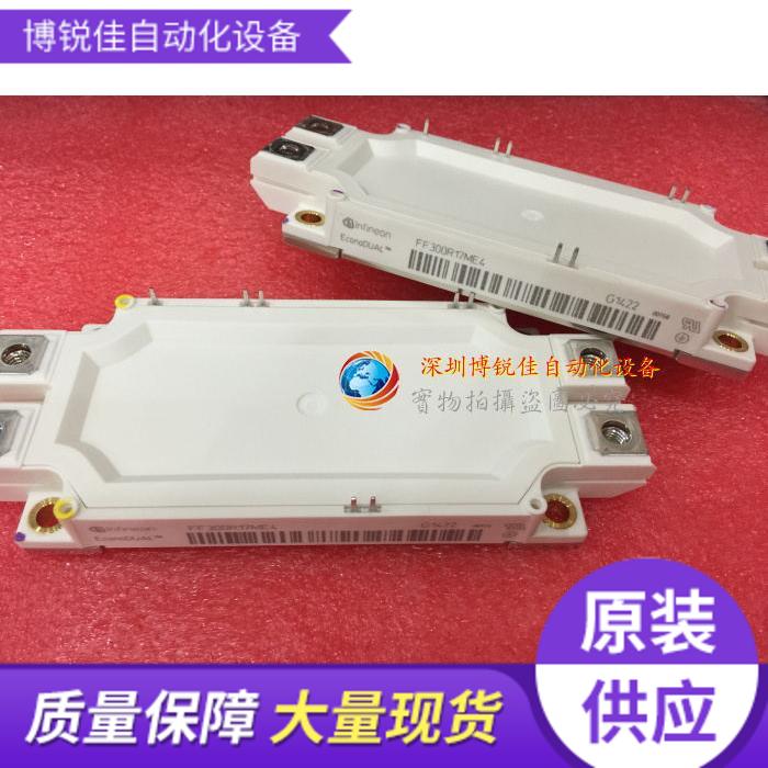 进口原装模块FF450R17ME3 FF450R12ME4 FF300R17ME4 FF225R17ME4