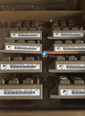 2MBI100VA-170 2MBI150U4A-120 2MBI200VA-060-50 200U2A 75UA