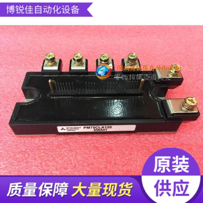 全新PM25CLA120 PM50CLA120 PM75CLA120 PM75CL1A120 PM25CL1A120