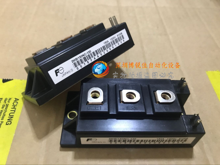 2MBI150NC-120 2MBI100NC-120 2MBI150PC-140 2MBI100SC-120咨询