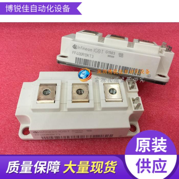 FF300R17KE3 FF400R12KT3 FF200R12KT4 FF450R12KE4 FF150R12KT3G