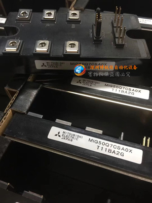 原装MIG50Q7CSA0X MIG75Q7CSA0X MIG100Q7CSA0X MIG75Q7CSB1X现货