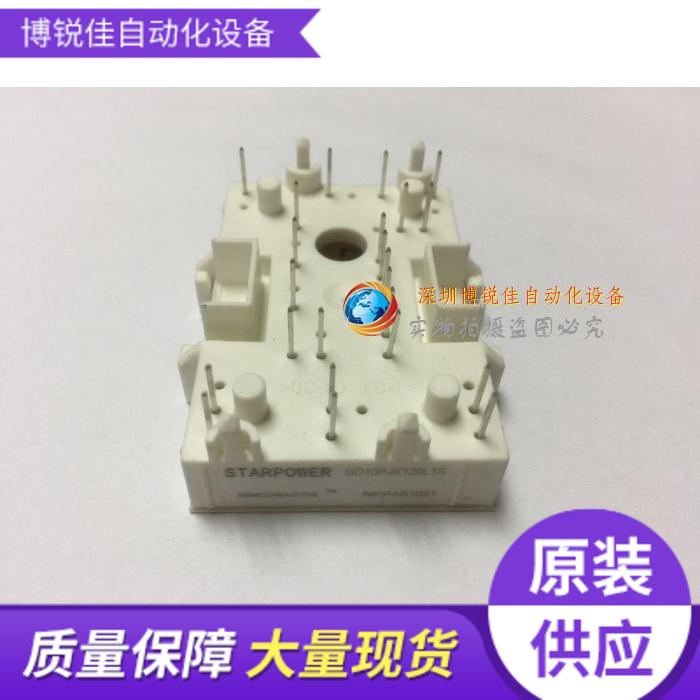 全新GD10PJK120L1S GD15PJK120L1S GD15PJL120C1S FP10R12YT3-B4