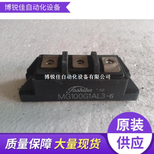 MG100G1AL3-6 MG100G1AL3 原装拆机 品质保证