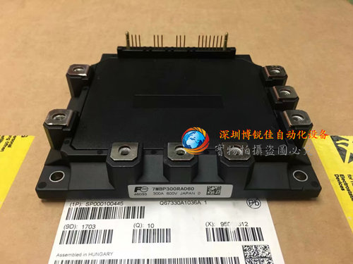 全新7MBP150RA120-05 7MBP100RA120-24 7MBP300RA060 200RA060现