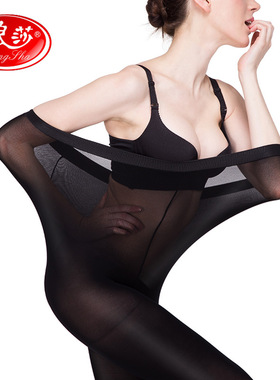 浪莎冬春秋加大码连裤袜不掉裆防勾丝加长加宽双加档踩脚九分女袜