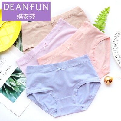 新款蝶安芬纯色莫代尔学生少女内裤中腰小平角柔弹力棉内裤13036
