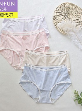 新款蝶安芬内裤天竹纤维柔软纯色简约女中高腰 小平角内裤14850