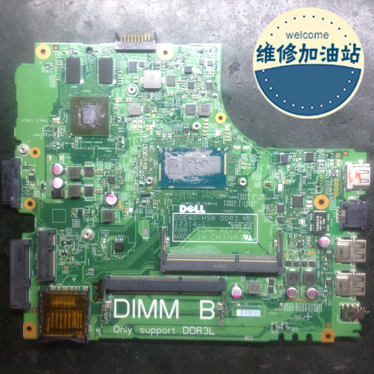 戴尔inspiron 14r-5437主板dell灵越3437独立显卡12314-1交换单购