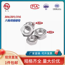 点焊台阶碰焊无脚无角M3M6M8 316不锈钢碳钢六角焊接螺母 304 201