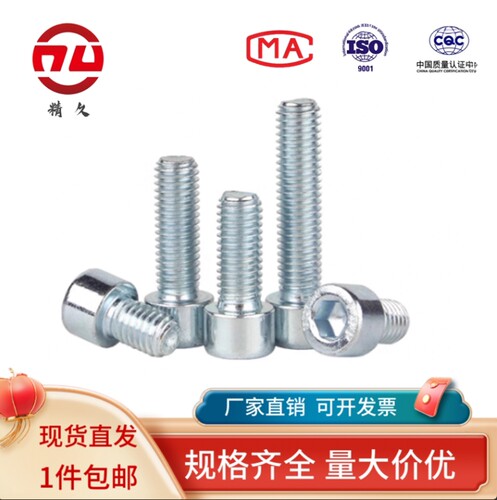 35#钢材质淬火处理国标蓝白锌