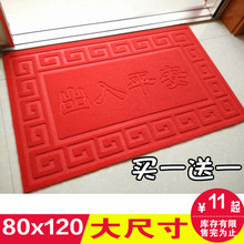 Nhà cửa phòng tắm mat nhà bếp cửa phòng tắm mat cửa non-slip thấm pad nhà vệ sinh thảm tùy chỉnh